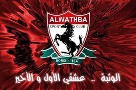 Al-Wathbah FC